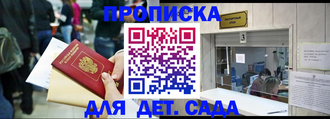 регистрация в Бугульме